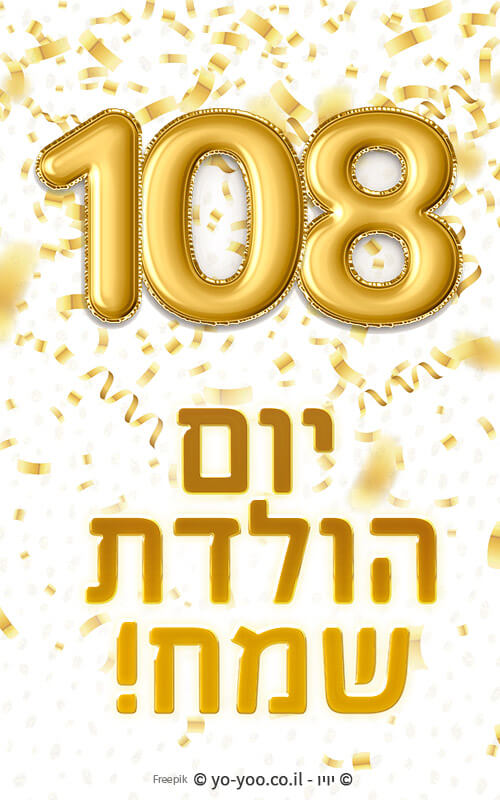     108