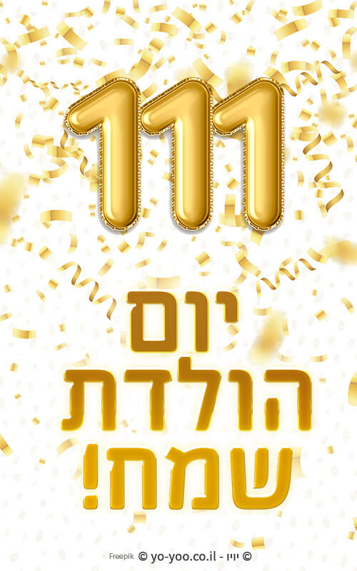     111