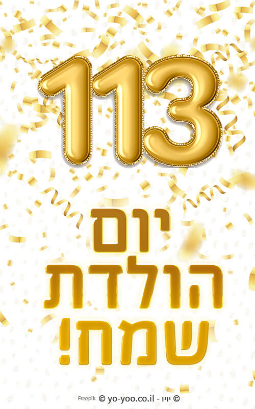     113
