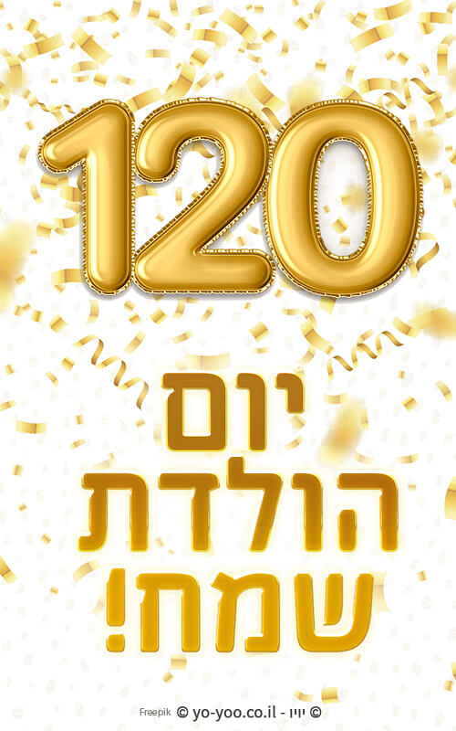     120