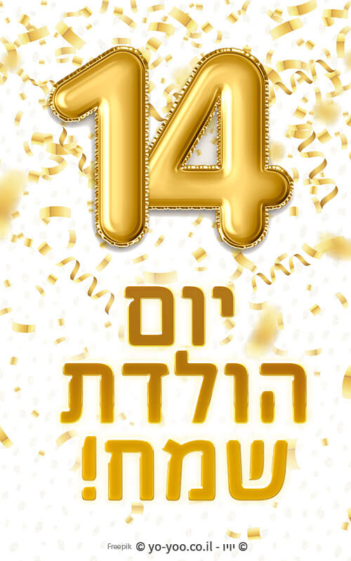     14