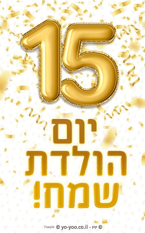     15