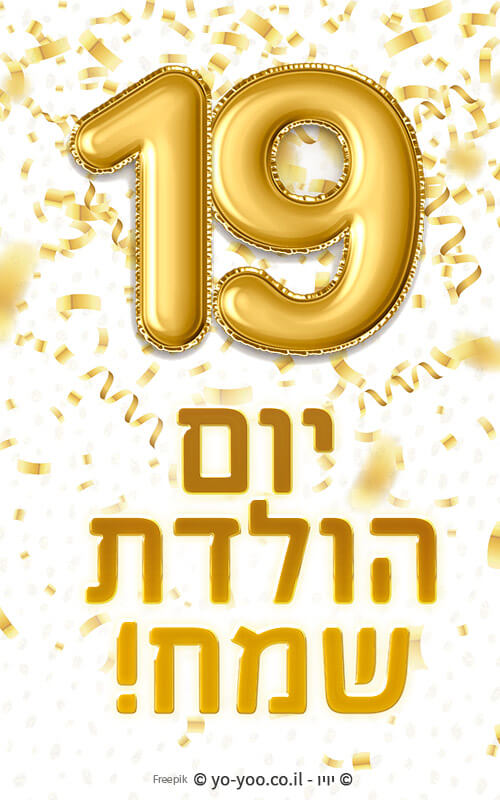     19