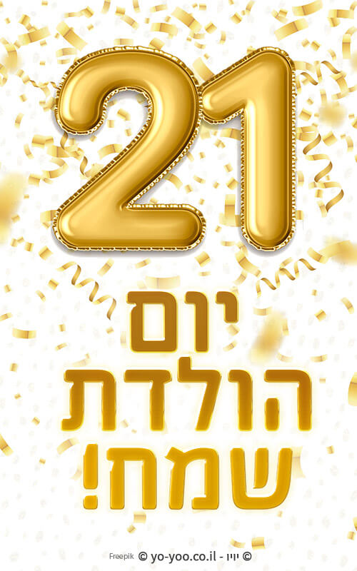     21