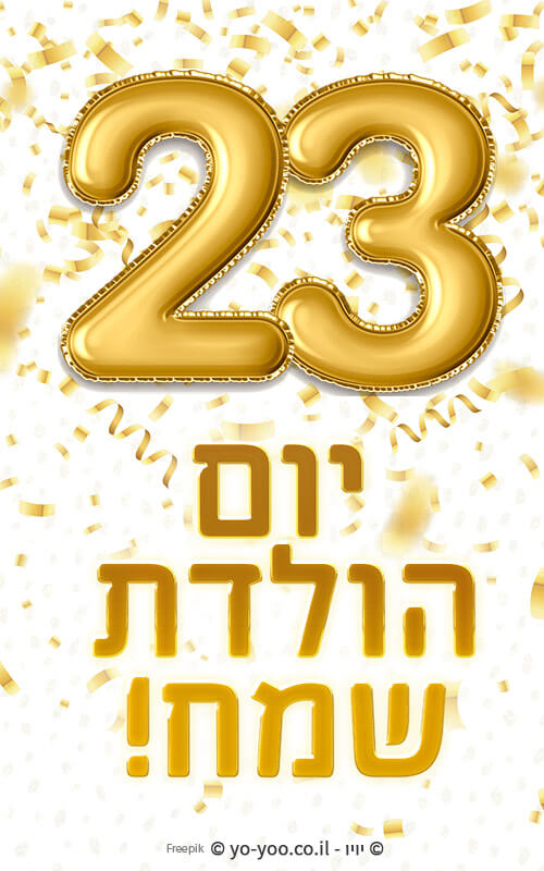     23
