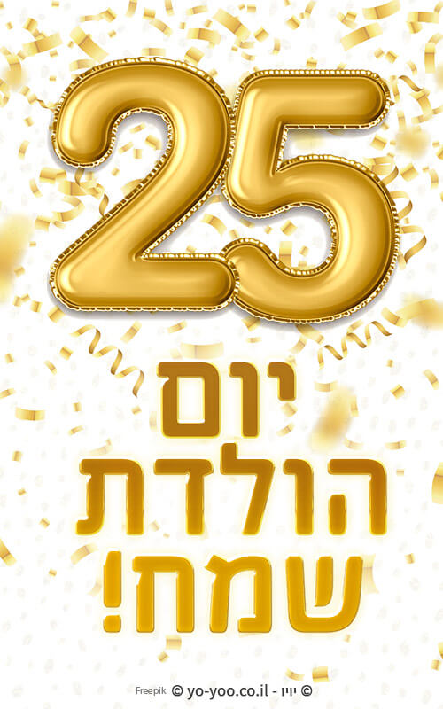     25