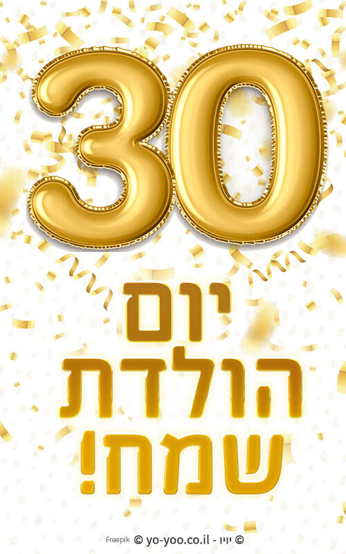     30