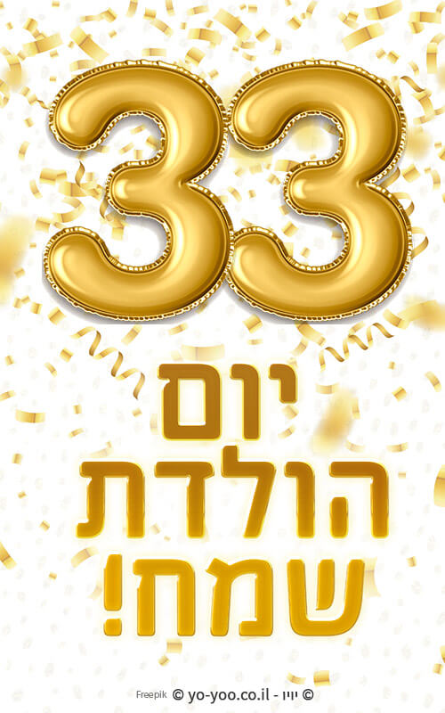     33