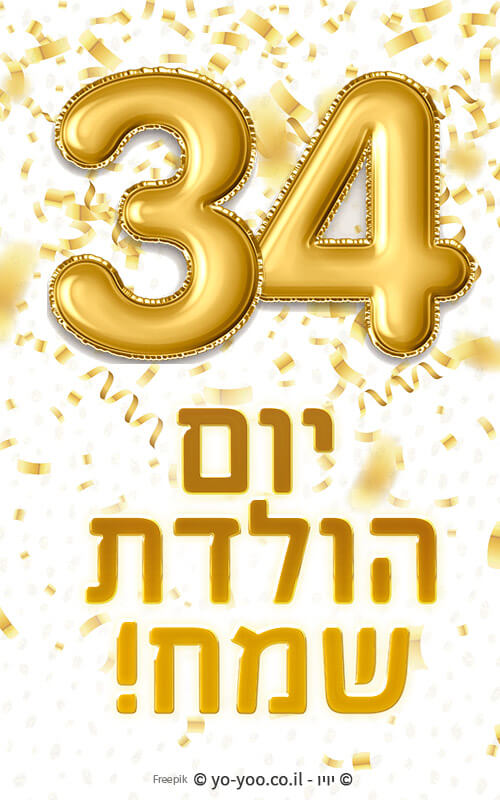     34