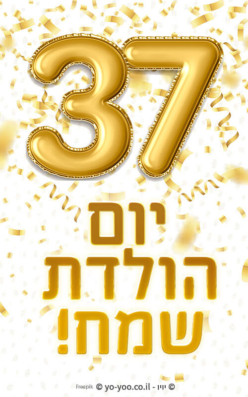     37