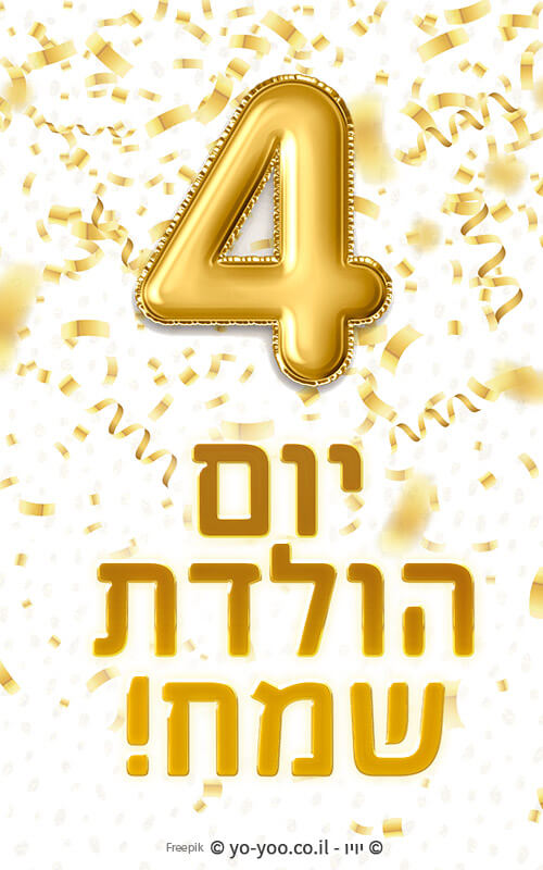     4