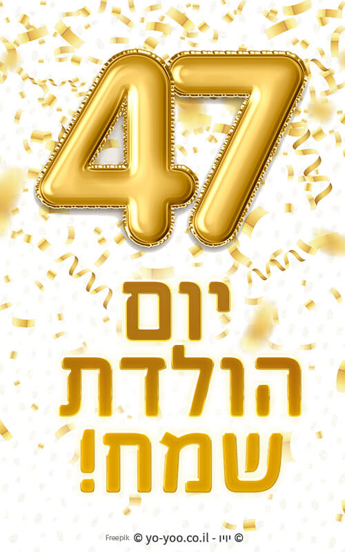     47