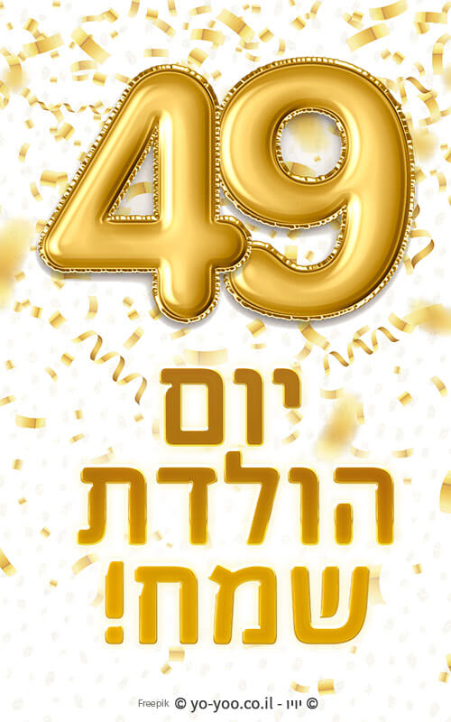     49