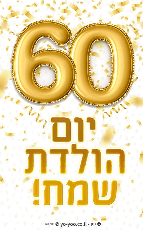     60