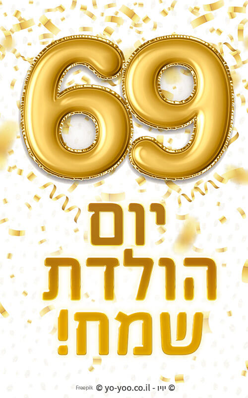     69