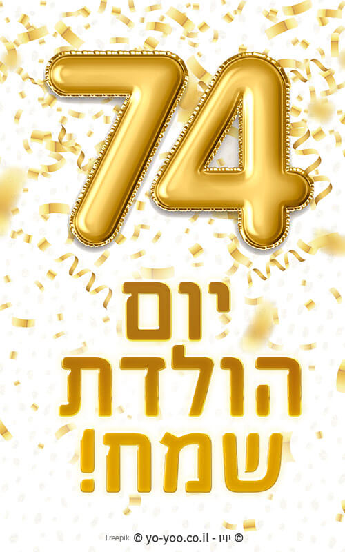     74