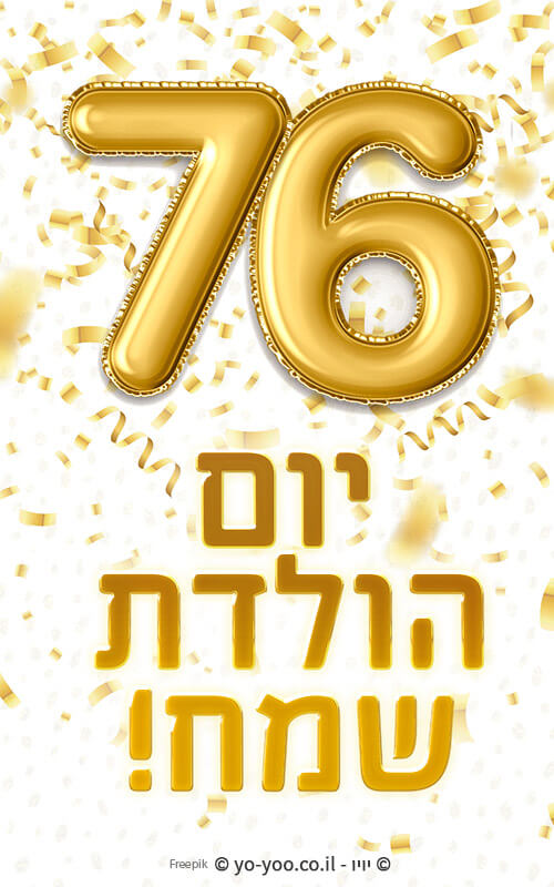     76