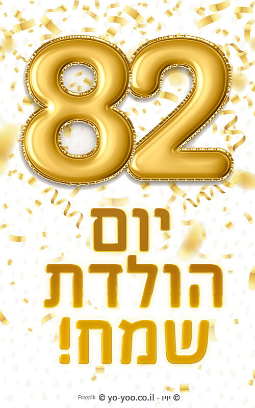     82