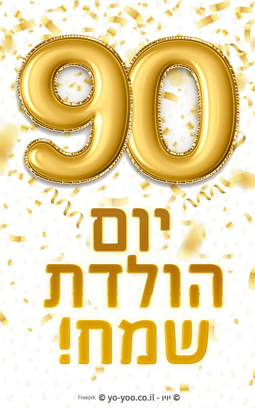     90