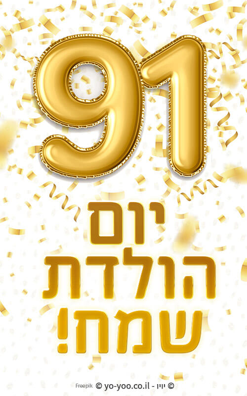     91