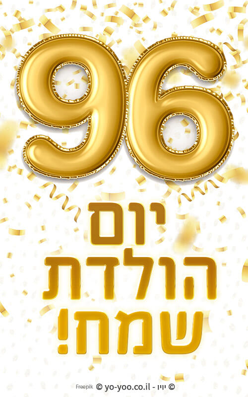     96