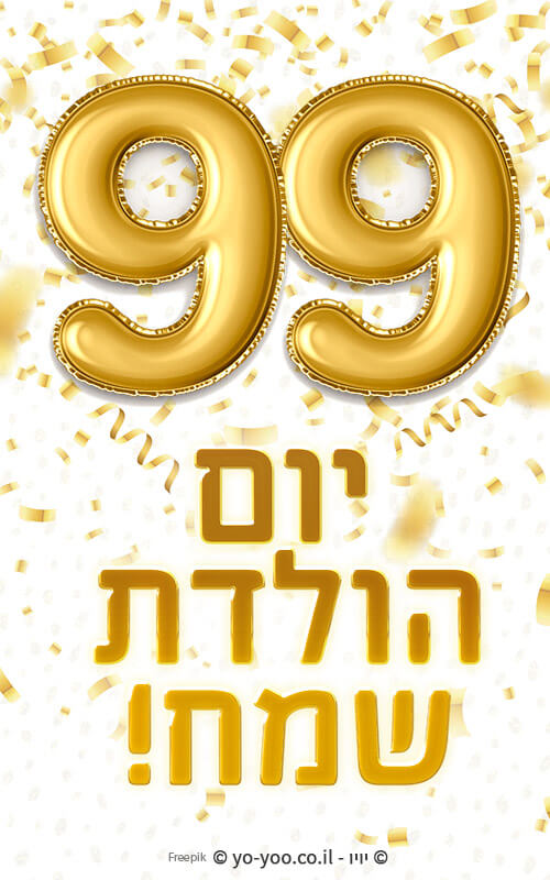     99