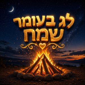 �� ����� ��� �����