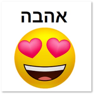 רגש של אהבה