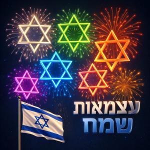 ������� ��� ���