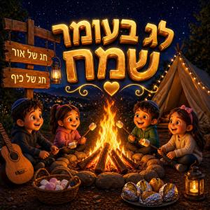 ����� ����� ������ �� �����