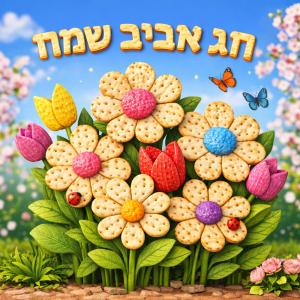 �� ���� ��� - ����� �����