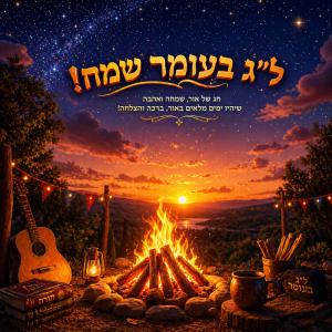 ����� ���� ��� �����