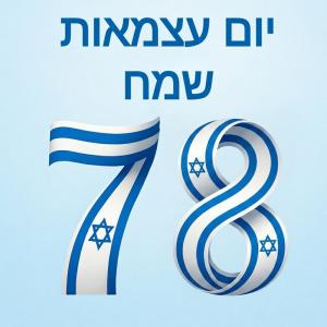 ��� ������ 78 ������