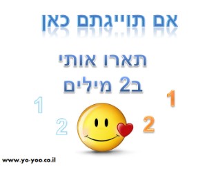 תארו אותי במילה אחת