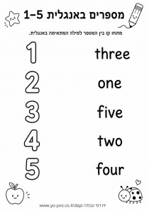�� ����� ������ 1-5 �������