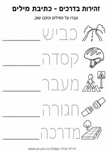 �� ����� ����� ����� - ������ ������
