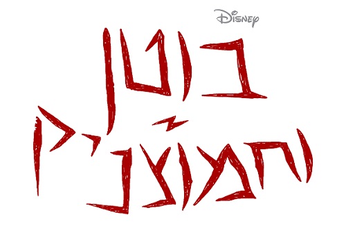 ���� �������� ����