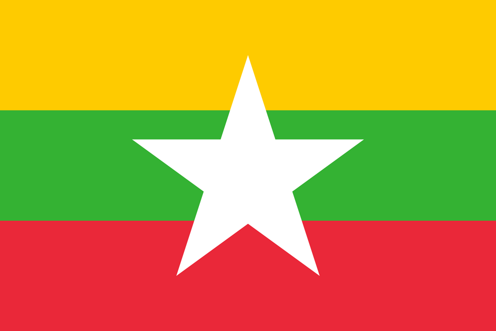 מיאנמר(בורמה)