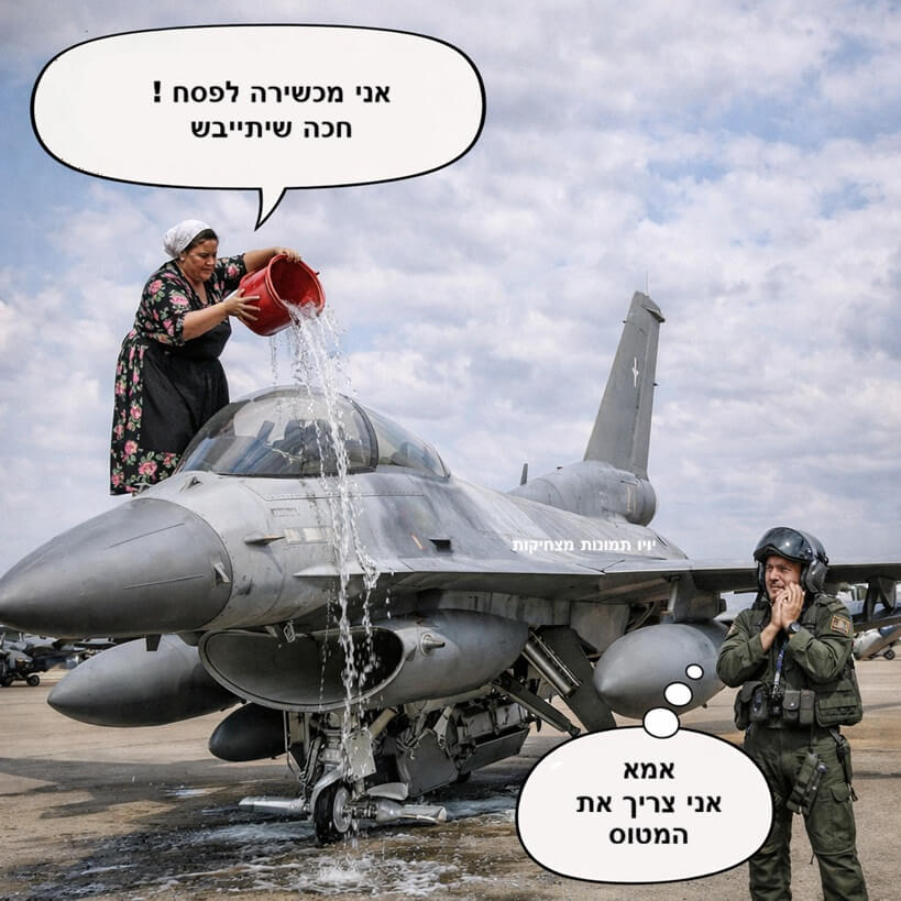 ��� ������ ����