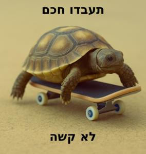 ����� ��� �� ���