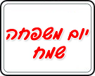 תמונת משחק זיכרון להדפסה