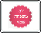 תמונת משחק זיכרון להדפסה
