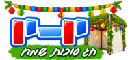 חג סוכות שמח - תכנים לסוכות