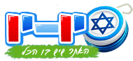 יו-יו - האתר שיש בו הכל
