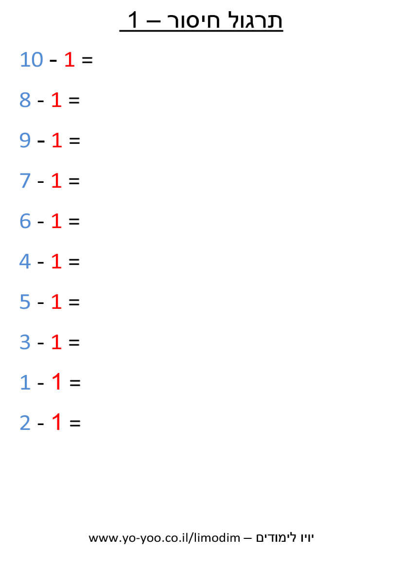   -  1