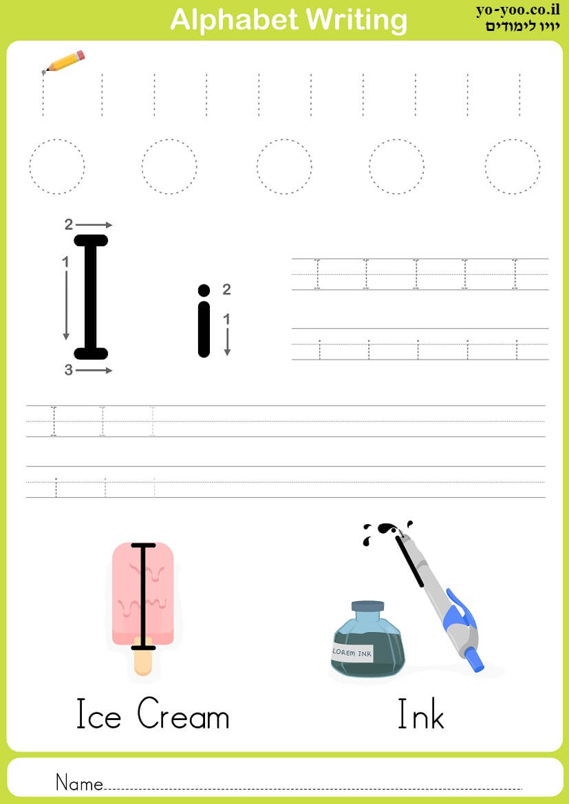     I 