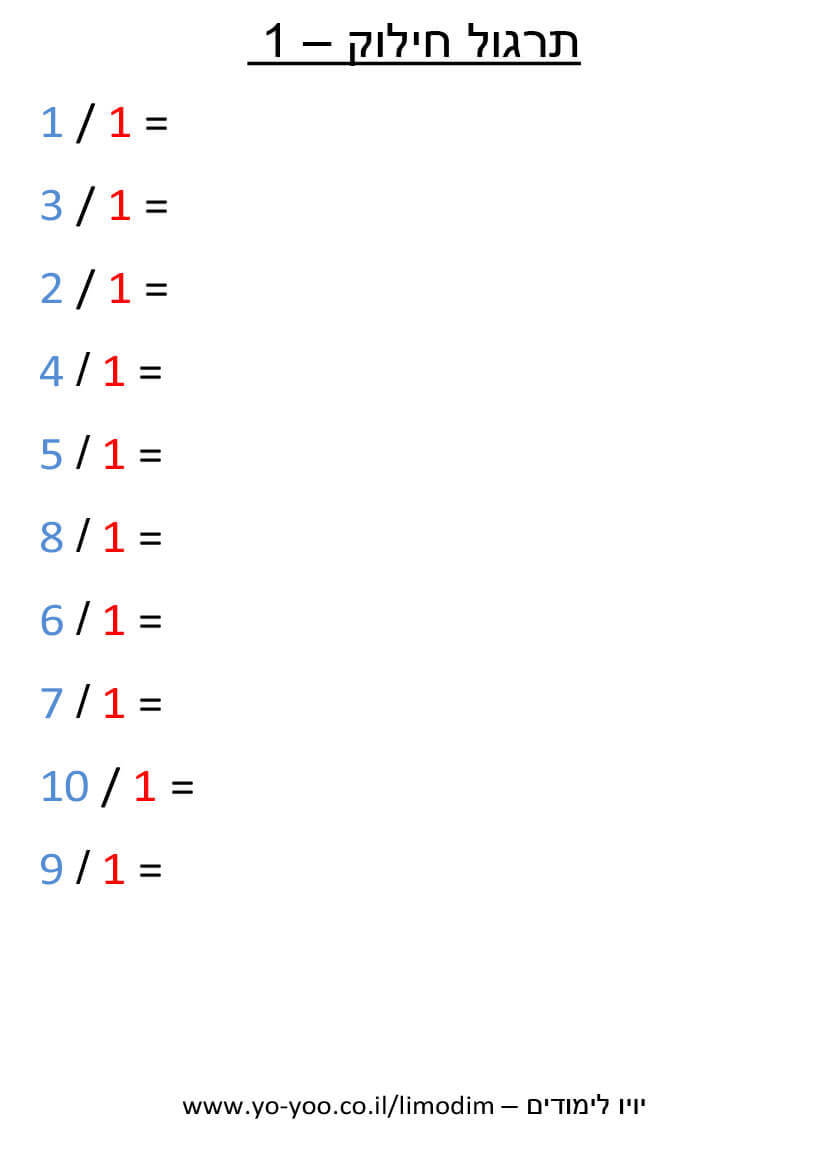   -  1
