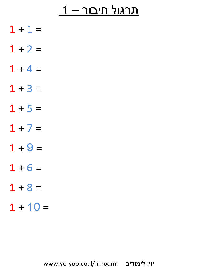   -  1