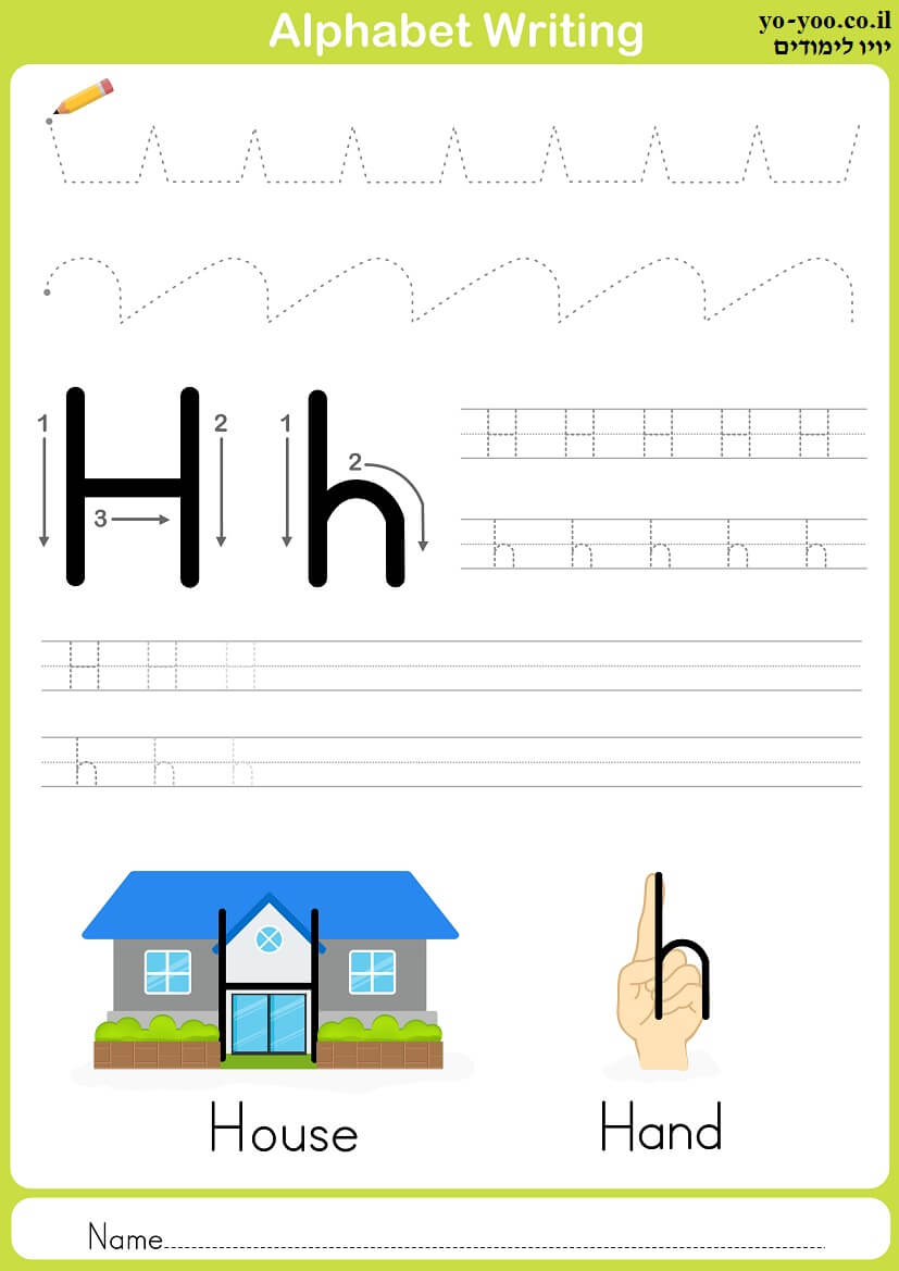     H 