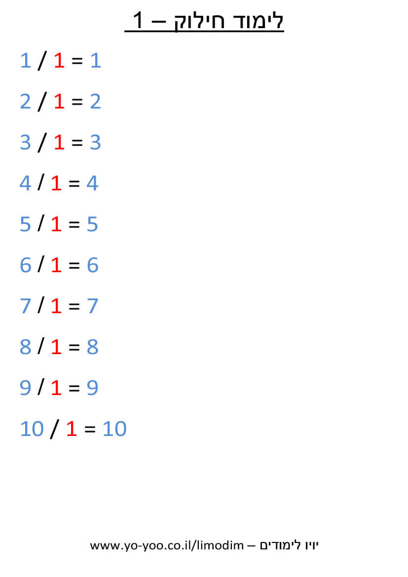   -  1